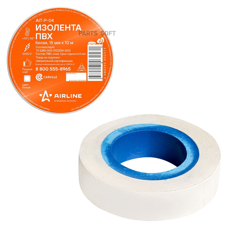 Изолента 15 мм х 10 м "AIRLINE" (белый) (ПВХ) - AIRLINE None None